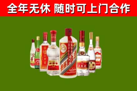 湘潭县回收名酒