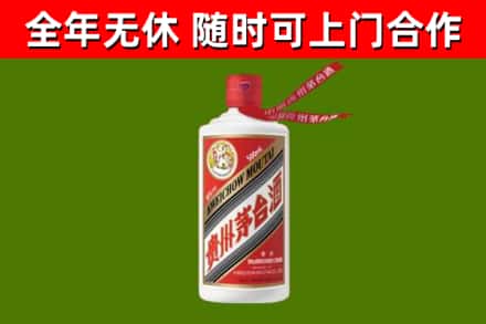 湘潭县回收飞天茅台酒