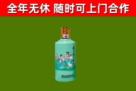 湘潭县烟酒回收24节气茅台酒.jpg