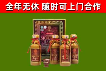 湘潭县回收50年份茅台