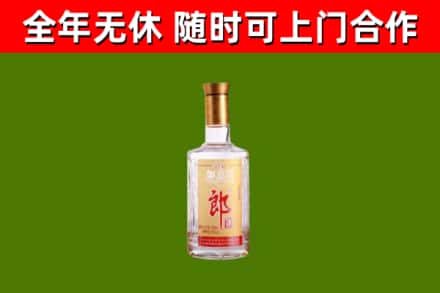湘潭县回收郎酒