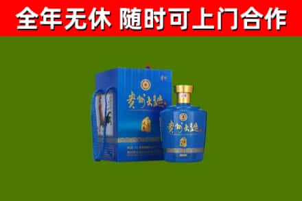 湘潭县烟酒回收贵州大曲.jpg