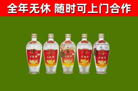 湘潭县回收老五粮液