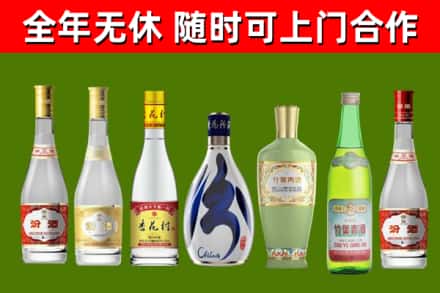 湘潭县回收老汾酒