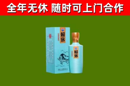 湘潭县回收赖茅