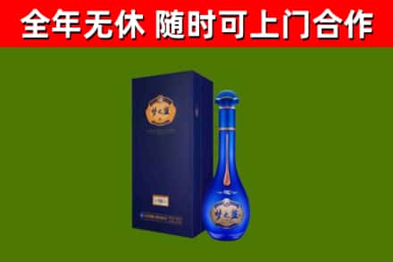 湘潭县烟酒回收老梦之蓝酒.jpg