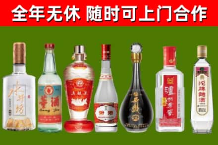 湘潭县回收名酒